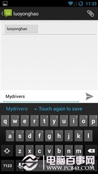 锤子ROM与小米MIUI V5对比 寻找人性化设计