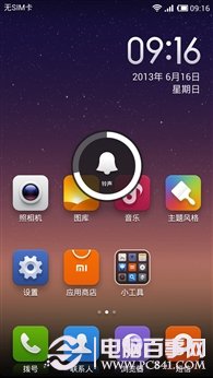 ROMСMIUI V5Ա ѰԻ