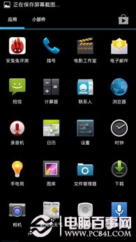 锤子ROM与小米MIUI V5对比 寻找人性化设计