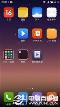 ROMСMIUI V5Ա ѰԻ