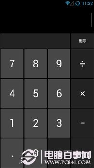 锤子ROM与小米MIUI V5对比 寻找人性化设计
