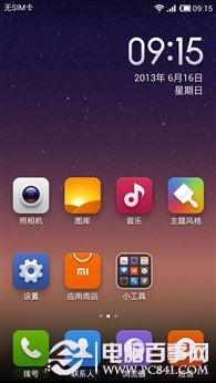 ROMСMIUI V5Ա ѰԻ