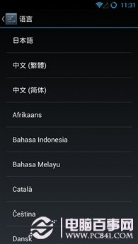 锤子ROM与小米MIUI V5对比 寻找人性化设计
