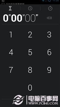 锤子ROM与小米MIUI V5对比 寻找人性化设计