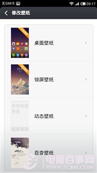 ROMСMIUI V5Ա ѰԻ
