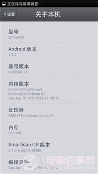 ѰԻ ROMԱMIUI V5/CM10.1