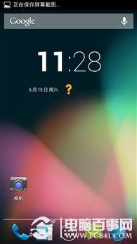 锤子ROM与小米MIUI V5对比 寻找人性化设计