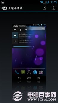 锤子ROM与小米MIUI V5对比 寻找人性化设计