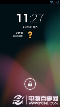 锤子ROM与小米MIUI V5对比 寻找人性化设计