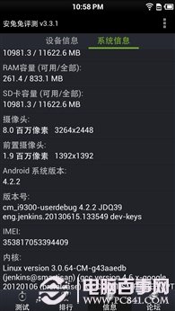 ѰԻ ROMԱMIUI V5/CM10.1