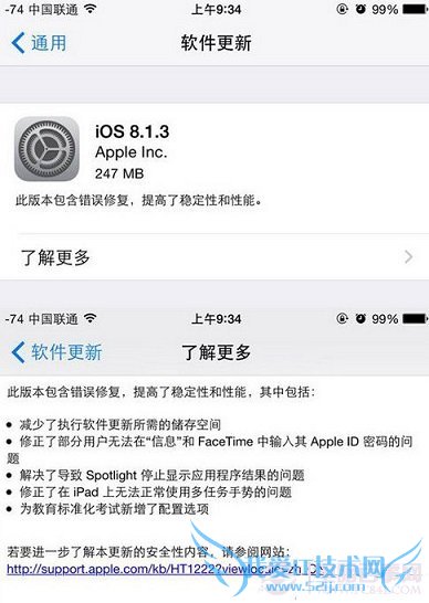 ios8.1.3Щbugios8.1.3bug 