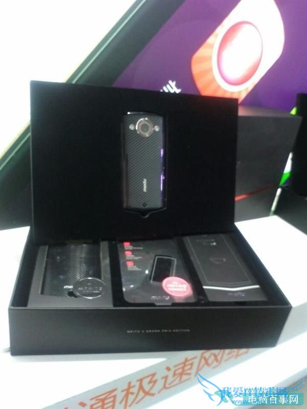 美图2黑色的赛车限量版