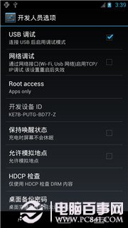 360刷机助手刷机过程中错误代码及解决方案