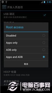 360刷机助手刷机过程中错误代码及解决方案