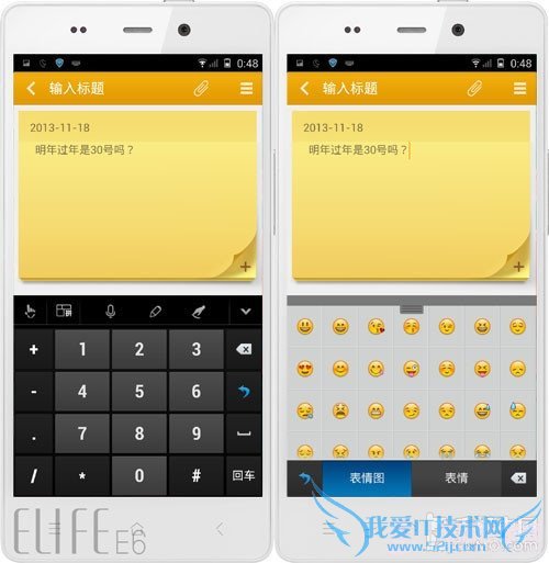 百度输入法、触宝输入法、QQ输入法、搜狗输入法以及讯飞输入法对比横评 手机输入法哪个最好 五大安卓输入法对比评测