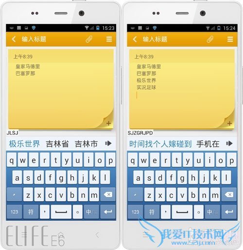 百度输入法、触宝输入法、QQ输入法、搜狗输入法以及讯飞输入法对比横评 手机输入法哪个最好 五大安卓输入法对比评测