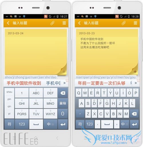 百度输入法、触宝输入法、QQ输入法、搜狗输入法以及讯飞输入法对比横评 手机输入法哪个最好 五大安卓输入法对比评测