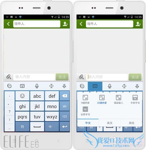 百度输入法、触宝输入法、QQ输入法、搜狗输入法以及讯飞输入法对比横评 手机输入法哪个最好 五大安卓输入法对比评测