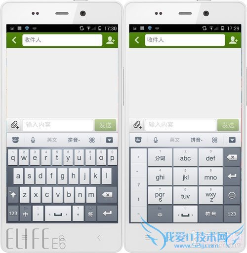 百度输入法、触宝输入法、QQ输入法、搜狗输入法以及讯飞输入法对比横评 手机输入法哪个最好 五大安卓输入法对比评测