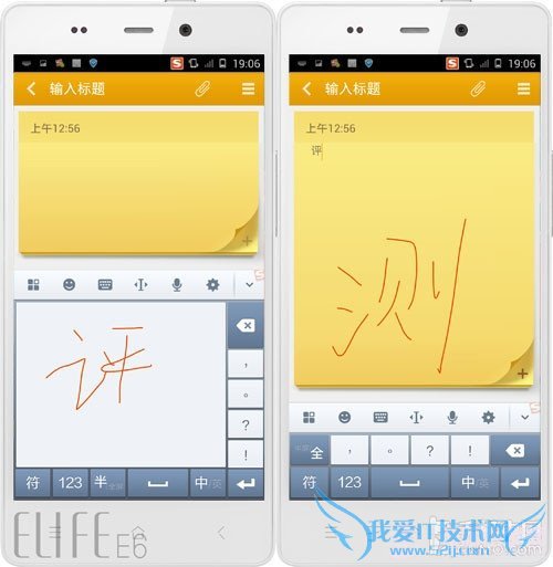 百度输入法、触宝输入法、QQ输入法、搜狗输入法以及讯飞输入法对比横评 手机输入法哪个最好 五大安卓输入法对比评测
