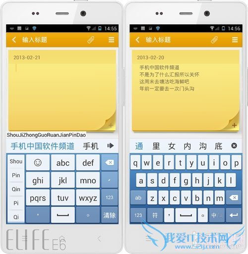 百度输入法、触宝输入法、QQ输入法、搜狗输入法以及讯飞输入法对比横评 手机输入法哪个最好 五大安卓输入法对比评测