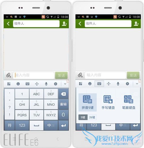 百度输入法、触宝输入法、QQ输入法、搜狗输入法以及讯飞输入法对比横评 手机输入法哪个最好 五大安卓输入法对比评测
