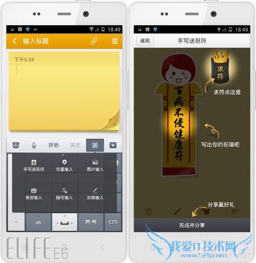 百度输入法、触宝输入法、QQ输入法、搜狗输入法以及讯飞输入法对比横评 手机输入法哪个最好 五大安卓输入法对比评测