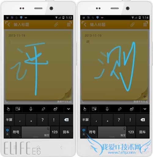 百度输入法、触宝输入法、QQ输入法、搜狗输入法以及讯飞输入法对比横评 手机输入法哪个最好 五大安卓输入法对比评测