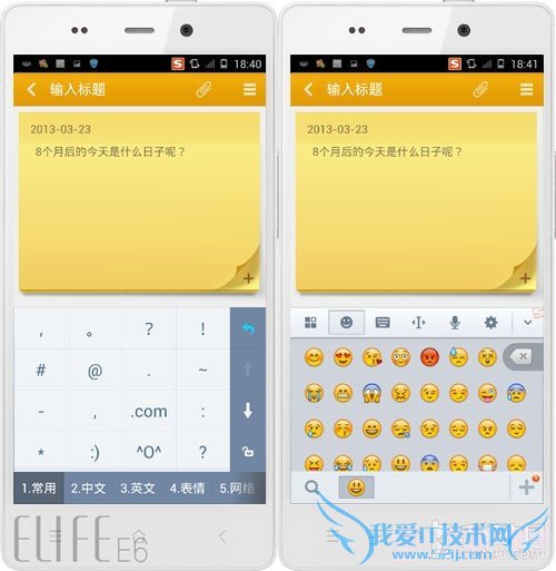 百度输入法、触宝输入法、QQ输入法、搜狗输入法以及讯飞输入法对比横评 手机输入法哪个最好 五大安卓输入法对比评测
