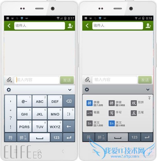 百度输入法、触宝输入法、QQ输入法、搜狗输入法以及讯飞输入法对比横评 手机输入法哪个最好 五大安卓输入法对比评测