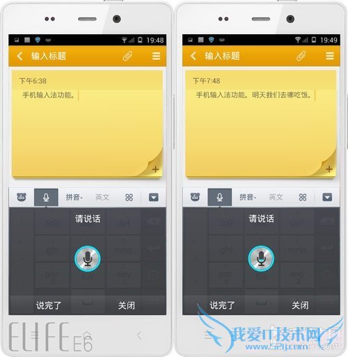 百度输入法、触宝输入法、QQ输入法、搜狗输入法以及讯飞输入法对比横评 手机输入法哪个最好 五大安卓输入法对比评测