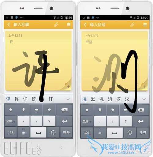 百度输入法、触宝输入法、QQ输入法、搜狗输入法以及讯飞输入法对比横评 手机输入法哪个最好 五大安卓输入法对比评测
