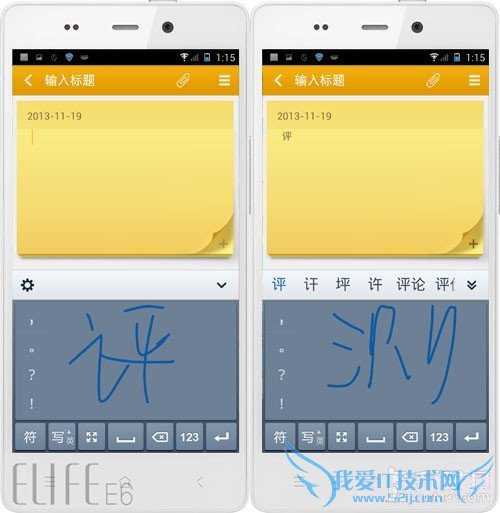 百度输入法、触宝输入法、QQ输入法、搜狗输入法以及讯飞输入法对比横评 手机输入法哪个最好 五大安卓输入法对比评测