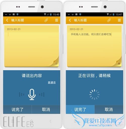 百度输入法、触宝输入法、QQ输入法、搜狗输入法以及讯飞输入法对比横评 手机输入法哪个最好 五大安卓输入法对比评测