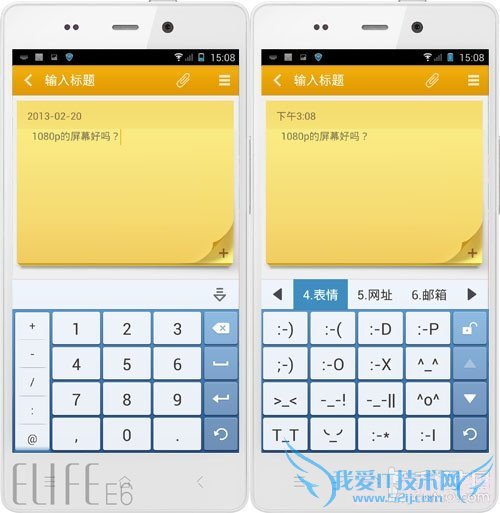 百度输入法、触宝输入法、QQ输入法、搜狗输入法以及讯飞输入法对比横评 手机输入法哪个最好 五大安卓输入法对比评测