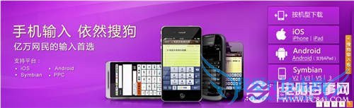 百度输入法、触宝输入法、QQ输入法、搜狗输入法以及讯飞输入法对比横评 手机输入法哪个最好 五大安卓输入法对比评测