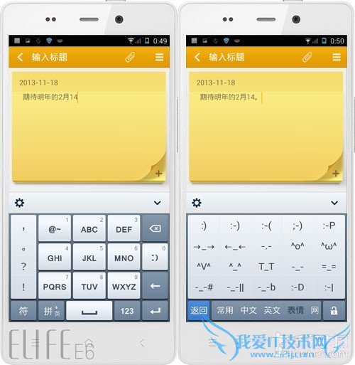 百度输入法、触宝输入法、QQ输入法、搜狗输入法以及讯飞输入法对比横评 手机输入法哪个最好 五大安卓输入法对比评测