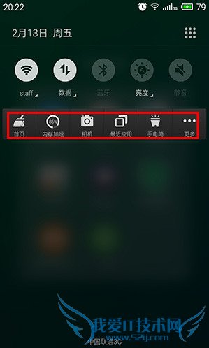 你都了解吗?安卓手机使用前必做四件事