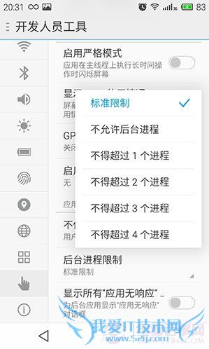 你都了解吗?安卓手机使用前必做四件事