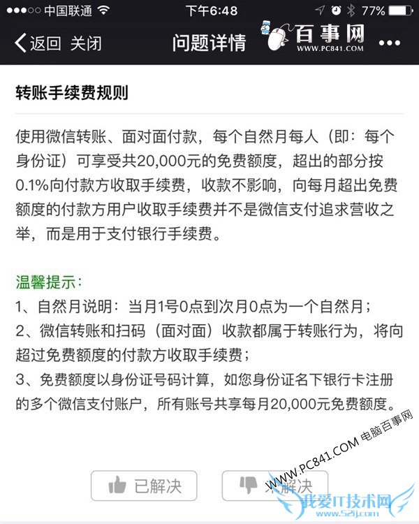 ΢תҪ? ΢ת޶?΢תѹ