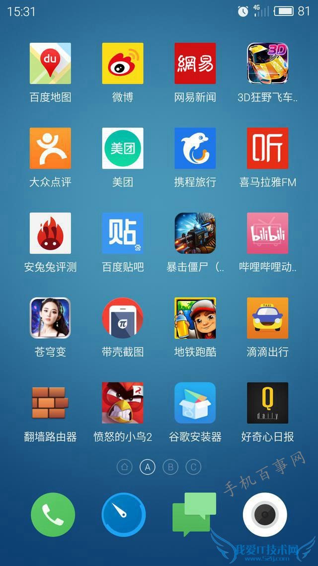 Flyme 5Щ¹ܣFlyme 5Ի