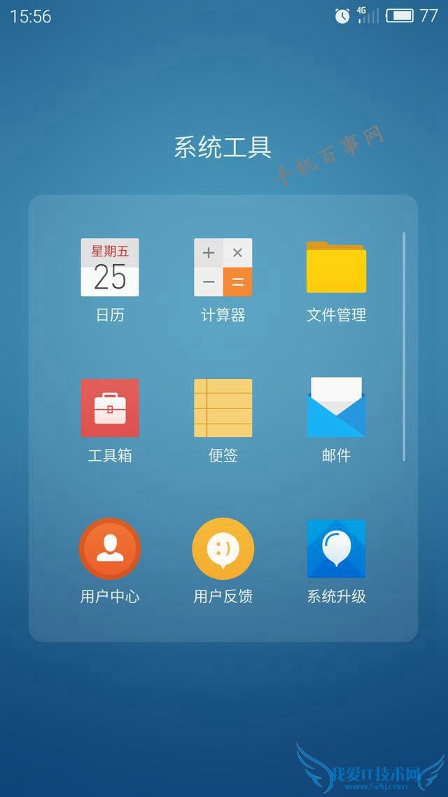 Flyme 5Щ¹ܣFlyme 5Ի