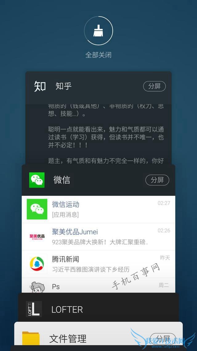 Flyme 5Щ¹ܣFlyme 5Ի