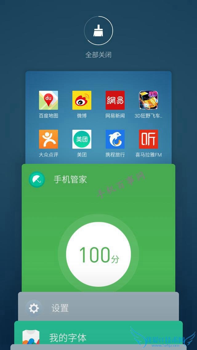 Flyme 5Щ¹ܣFlyme 5Ի