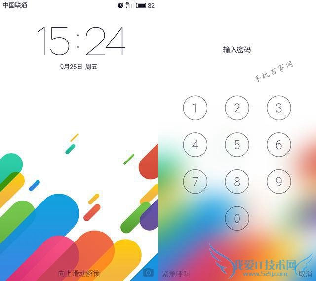 Flyme 5Щ¹ܣFlyme 5Ի