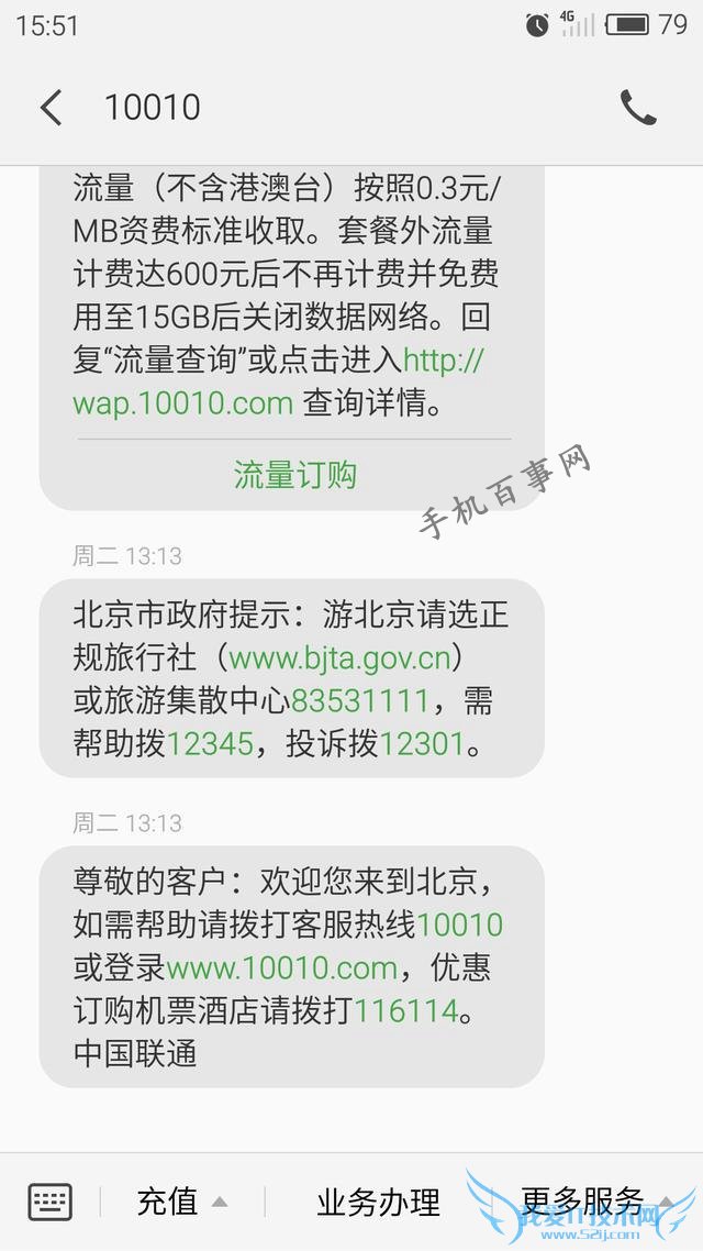 Flyme 5Щ¹ܣFlyme 5Ի