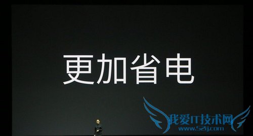 魅族MX4 Pro更加省电