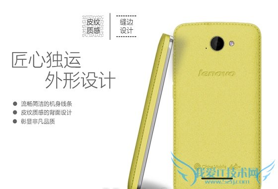 联想A320T怎么样 联想A320T配置参数