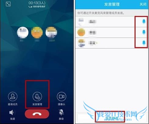 手机QQ 5.9新增了哪些功能?手机QQ 5.9新特性汇总