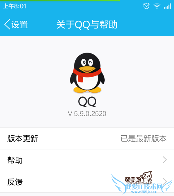 手机QQ 5.9新增了哪些功能?手机QQ 5.9新特性汇总